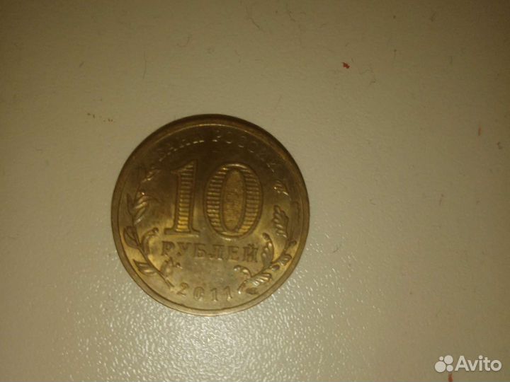 Монета Владикавказ