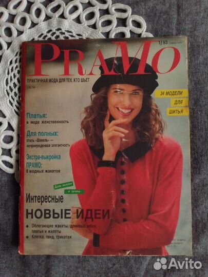 Журналы мод СССР,книги вышивка
