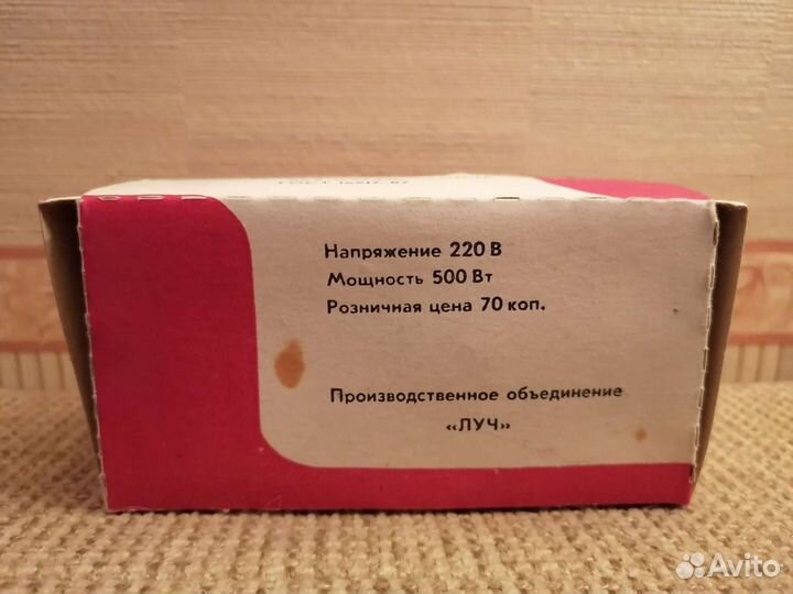 Нагревательный элемент для электрокамина СССР