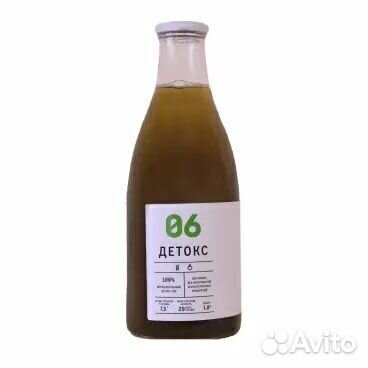 Сок натуральный детокс