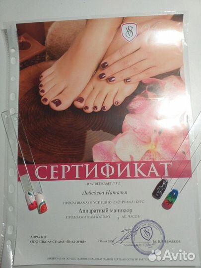 Маникюр с покрытием гель лака