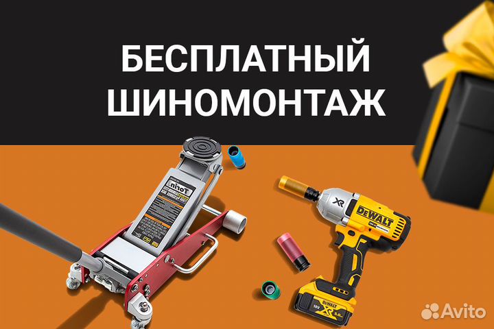 Xtrike X-111М 6.5x15 5*114.3 ET45 Dia67.1 HSB