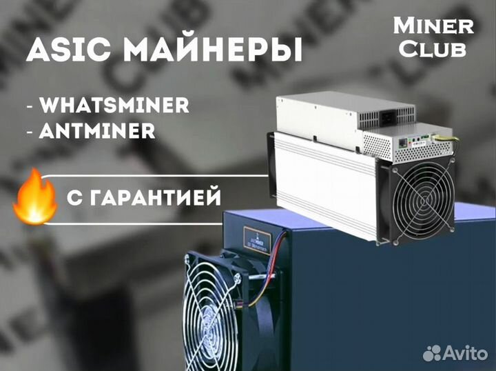 Майнинг Оборудование Асик Antminer S21 200
