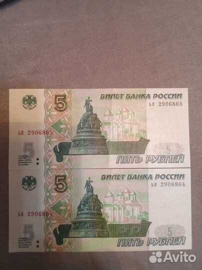 Коллекция купюр