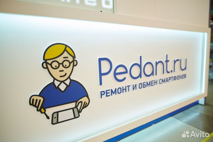 Специалист сервисного центра