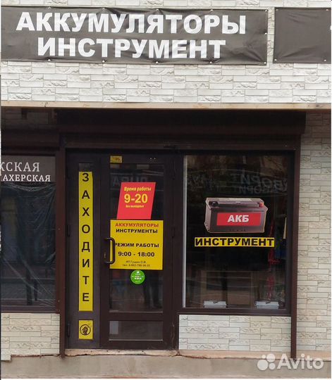 Пила цепная электрическая Хантер1.6квт