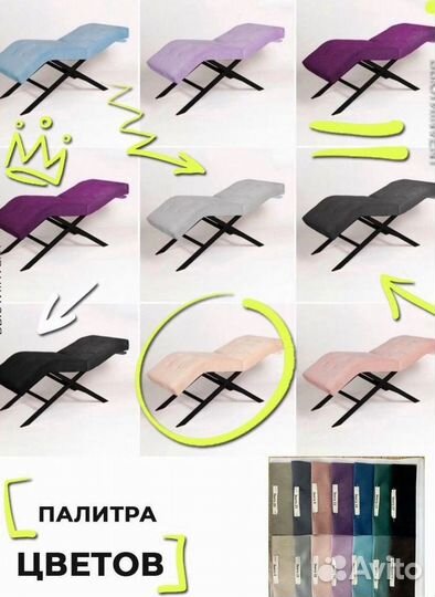 Анатомическая кушетка Квадрат без регулировок