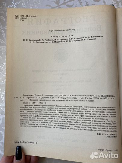 Книги для школьников