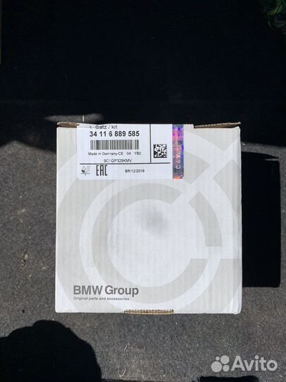 Тормозные Колодки передние Бмв