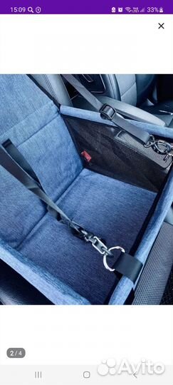 Автокресло для собаки