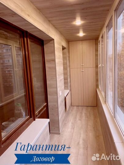 Балконы лоджии под ключ