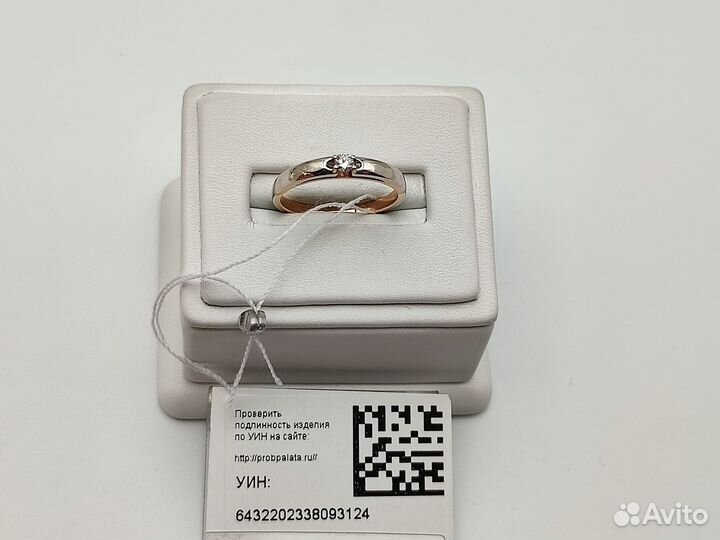 Кольцо с природным камнем Золото