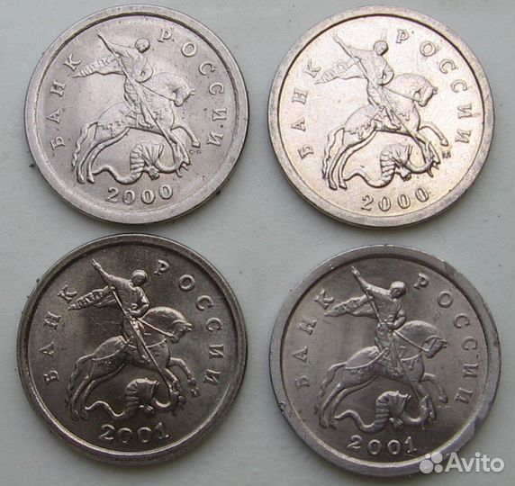 10р 2005 Краснодарский и другие юбилейные монеты