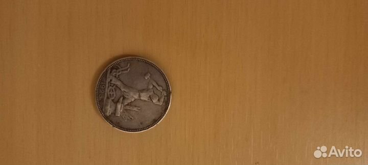 Продаю старинные коллекционые монеты