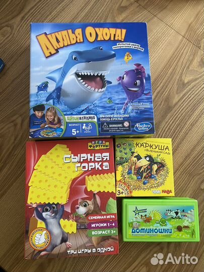 Настольные игры