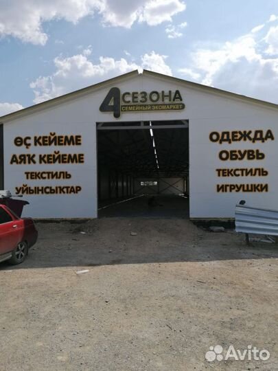 Наружная реклама