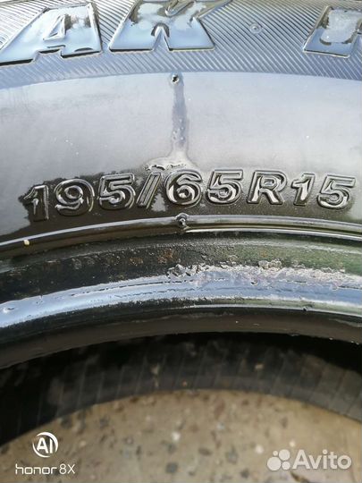 Cordiant Comfort 2 195/65 R15