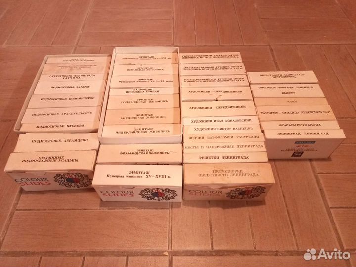 Диапозитивы, подставки для диапозитивов, рамки