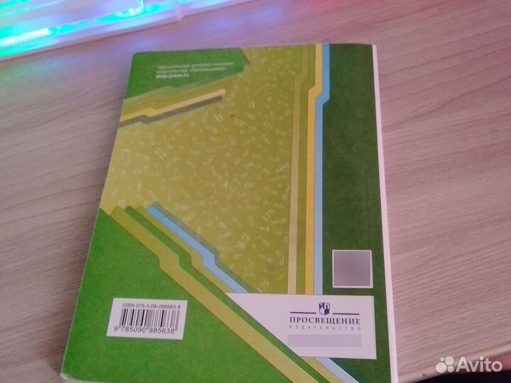 Учебник по математике 6 класс мерзляк