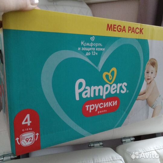 Подгузники трусики 4