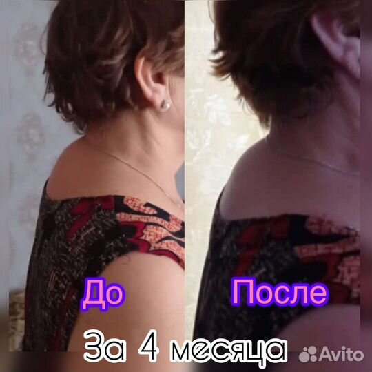 Массаж