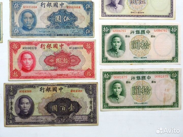 13 банкнот Китая