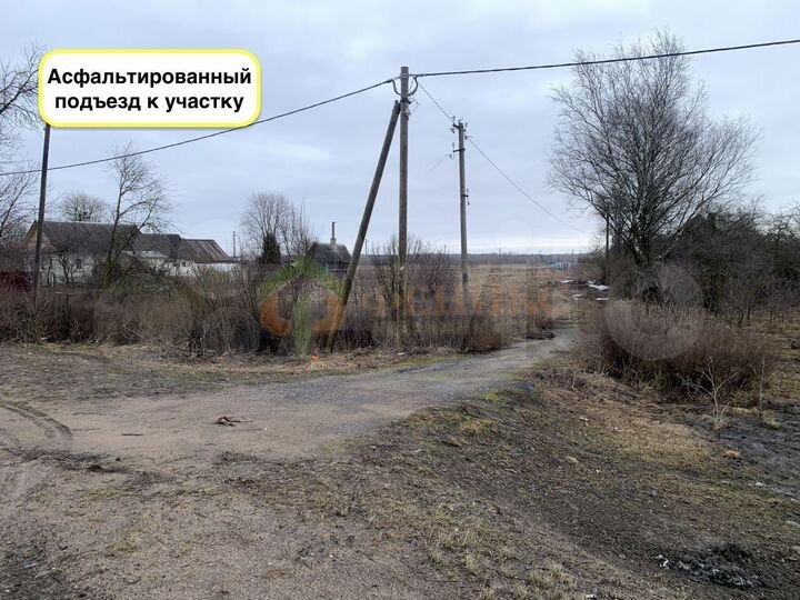 Участок 34 сот. (ИЖС)