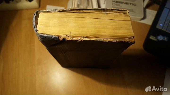 Начальная школа. Настольная книга учителя. Академи