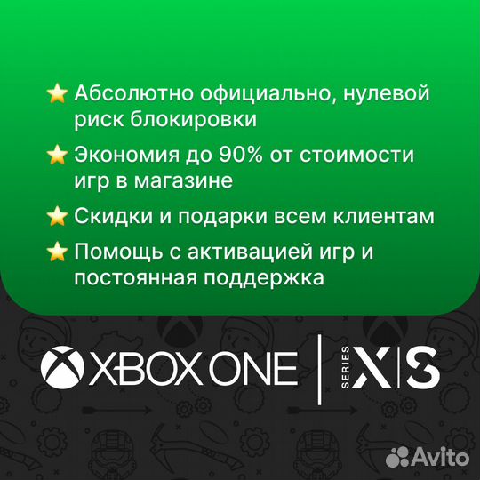 Любые игры на Xbox One Series S/X