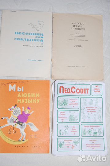 Литература музыкальному руководителю