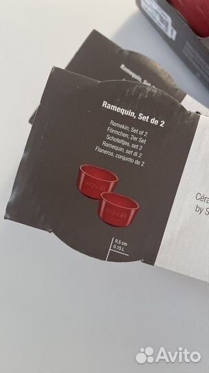 Формы для запекания Staub 2шт*150мл