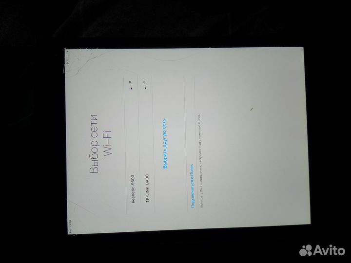 iPad mini а1455 на запчасти
