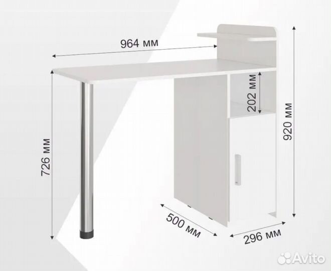 Стол для маникюра складной