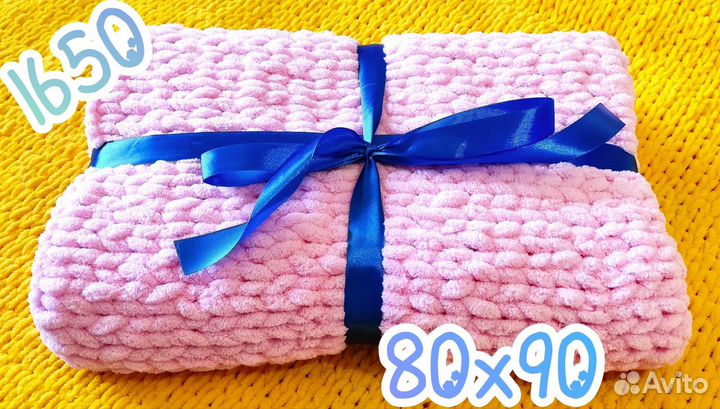 Детский плед вязаный