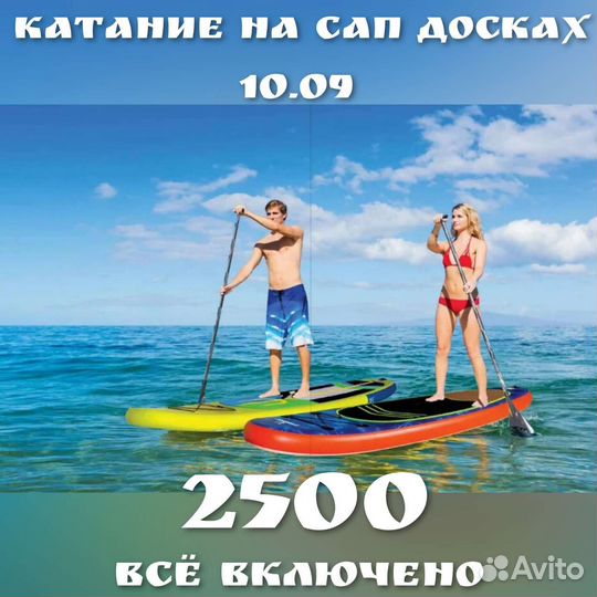 Поездки в сентябре, тур море, горы, термальные
