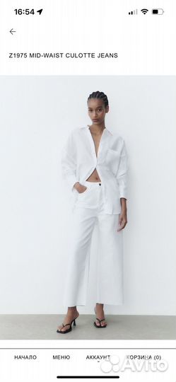 Джинсы Zara 38 новые