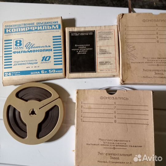 Кассеты СССР