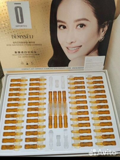 Набор сыворотки с витамином С новый