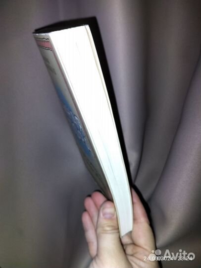 Книга тайная опора. В доставке потерялась