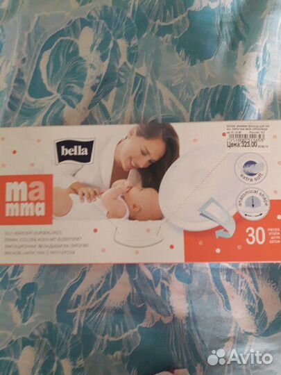 Вкладыши лактационные