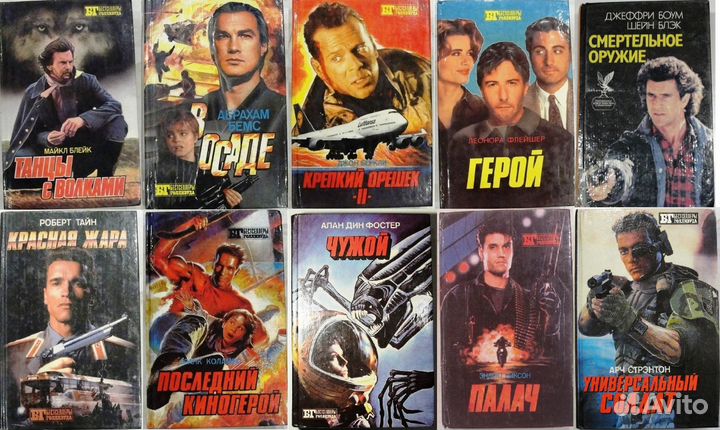 Книги Фантастика, приключения