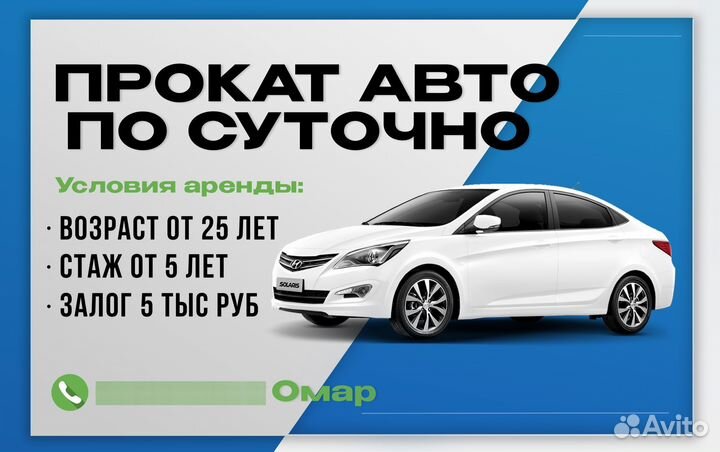 Графический дизайнер