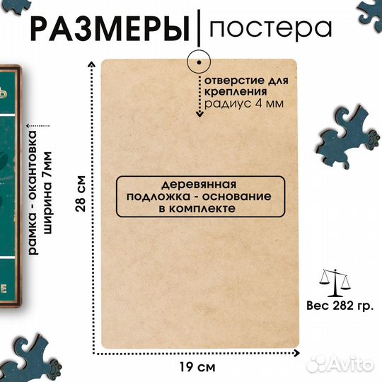 Деревянные пазлы головоломки кот с кофе