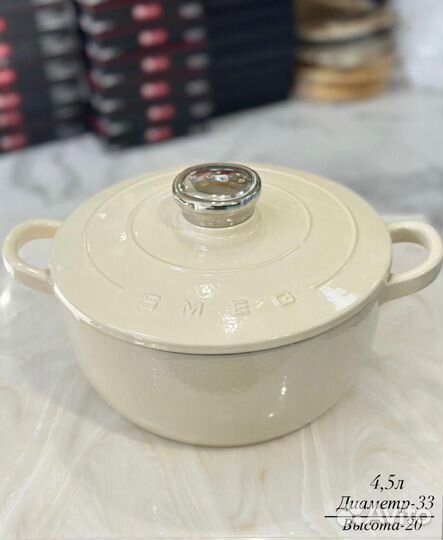 Кастрюля смег