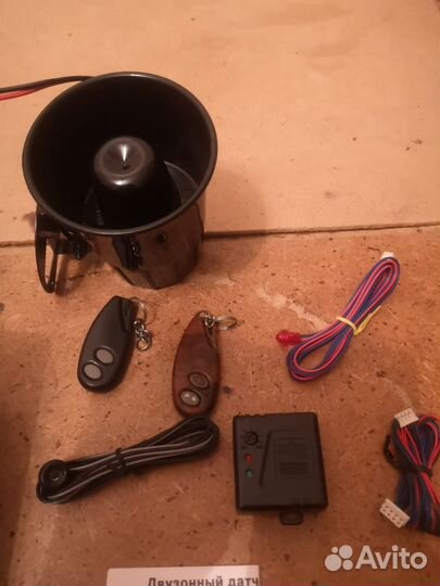 Сигнализация на авто