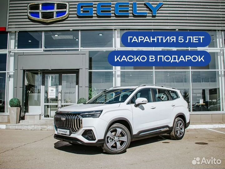 Geely Okavango 2.0 AMT, 2024