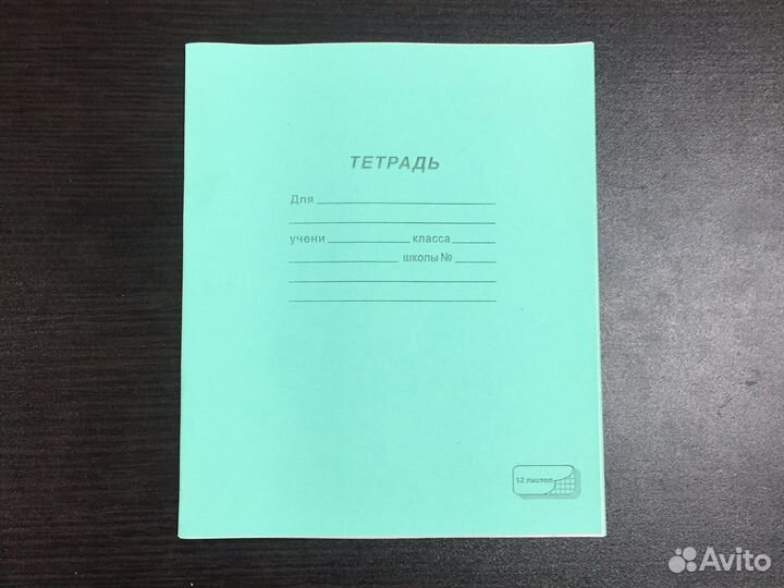 Тетради 12л