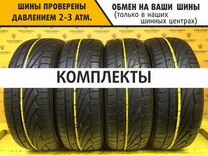 Michelin Primacy 4 225/55 R18 99V