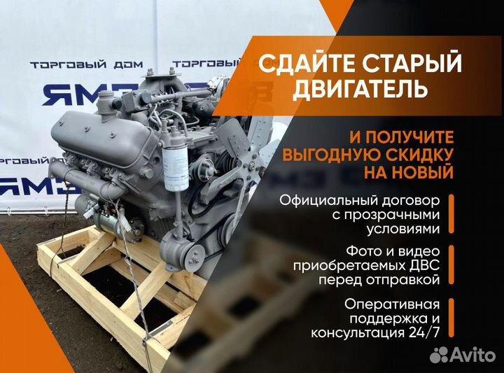 Двигатель ямз 236М2 индивидуальной сборки