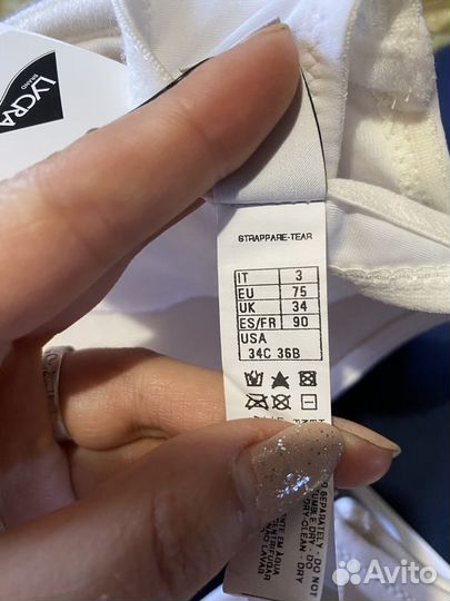 Бюстгальтер 75в